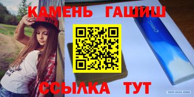 марки lsd Бугуруслан