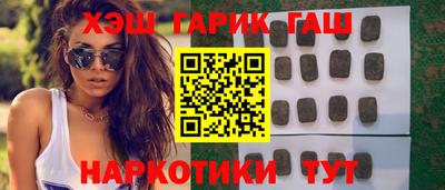 ПСИЛОЦИБИНОВЫЕ ГРИБЫ Будённовск