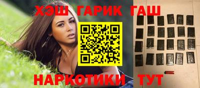 ПСИЛОЦИБИНОВЫЕ ГРИБЫ Будённовск