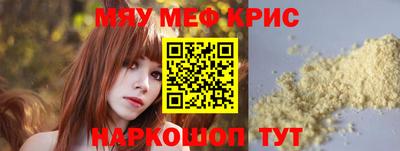 ПСИЛОЦИБИНОВЫЕ ГРИБЫ Будённовск