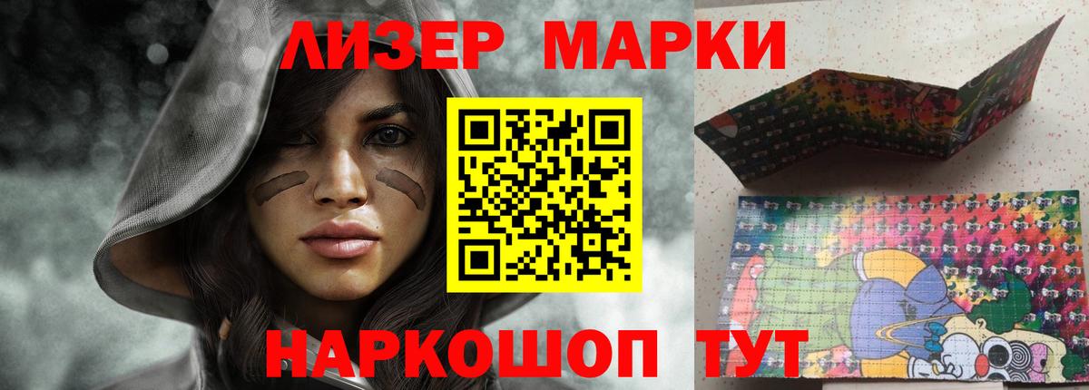 Лениногорск  Лсд 25 экстази кислота  Вход с VPN  ЛСД экстази ecstasy 