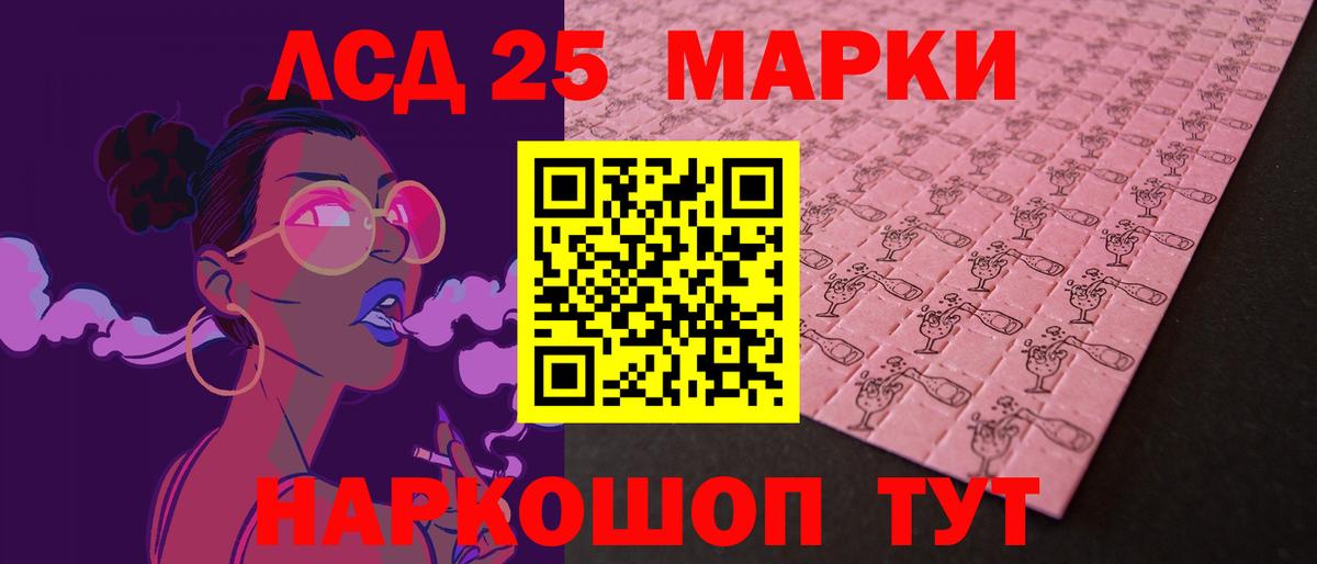 Гашиш  Вход с VPN  Метамфетамин  Лениногорск  Меф МЯУ МЯУ кристаллы  ГАШ  Конопля  Экстази 