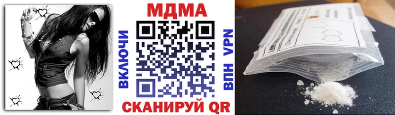 гидра ссылка  Лениногорск  МДМА молли 
