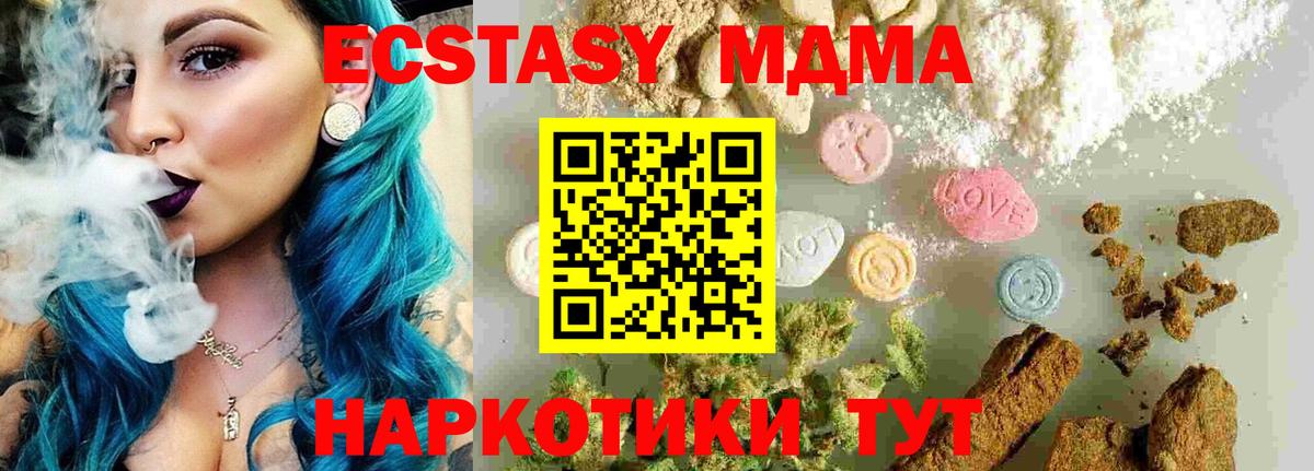 MDMA VHQ Лениногорск