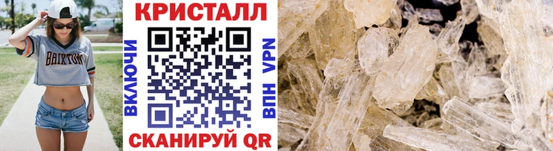 МЕТАМФЕТАМИН винт  наркота  Лениногорск 