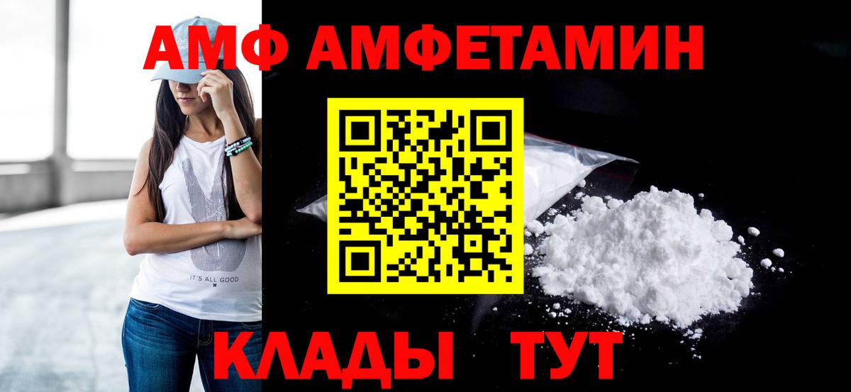 Метамфетамин  Вход с VPN  Лениногорск  Метамфетамин витя 