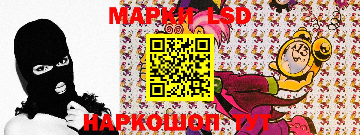 Марки N-bome 1500мкг  Вход с VPN  Лениногорск 