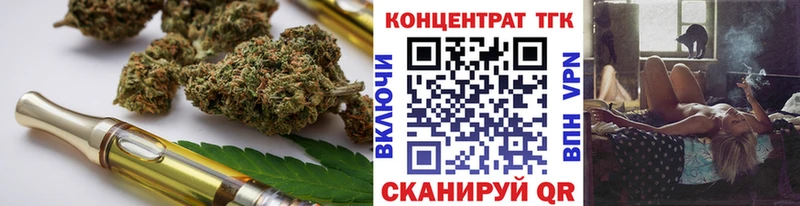 Дистиллят ТГК вейп с тгк ссылка на мегу tor Лениногорск наркошоп