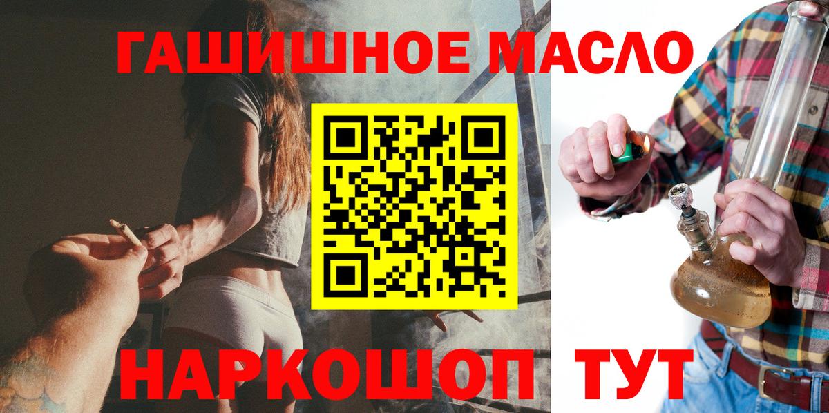 Лениногорск  Дистиллят ТГК Wax  Вход с VPN  ТГК концентрат 