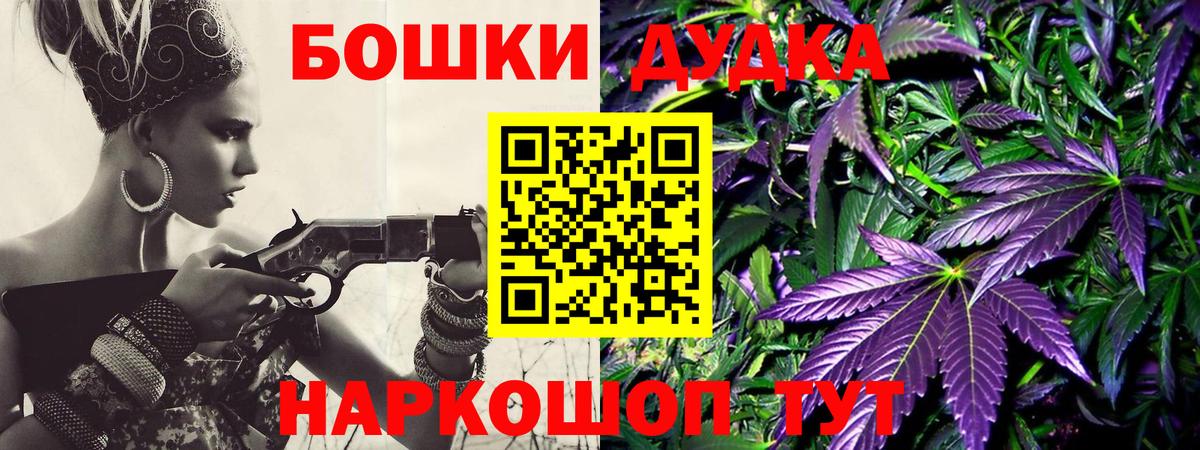 Шишки марихуана семена  Канабис AK-47  Вход с VPN  Бошки марихуана индика  Шишки марихуана SATIVA & INDICA  Лениногорск 